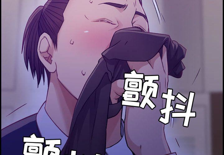 《燃烧》漫画 第9話