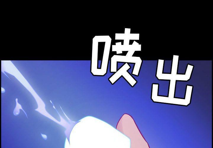 《燃烧》漫画 第9話