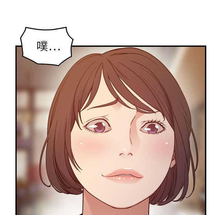 《燃烧》漫画 第9話