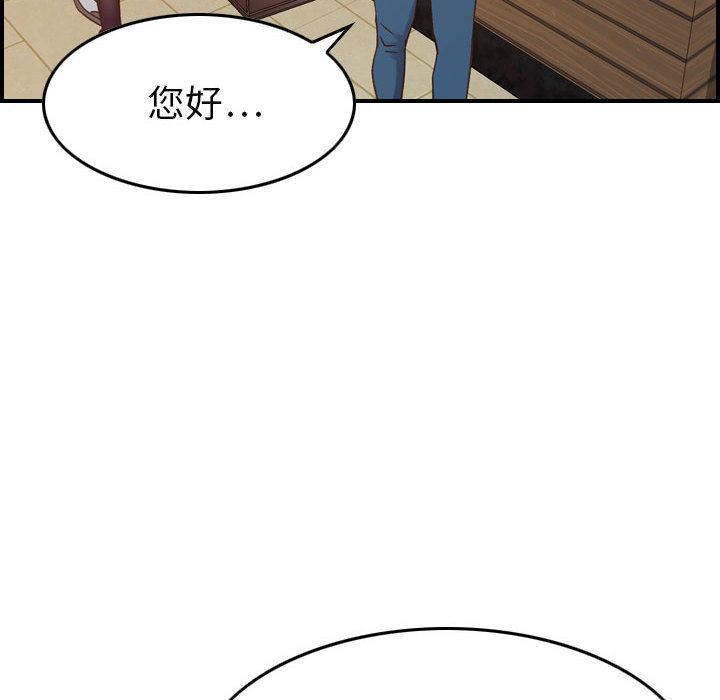 《燃烧》漫画 第9話