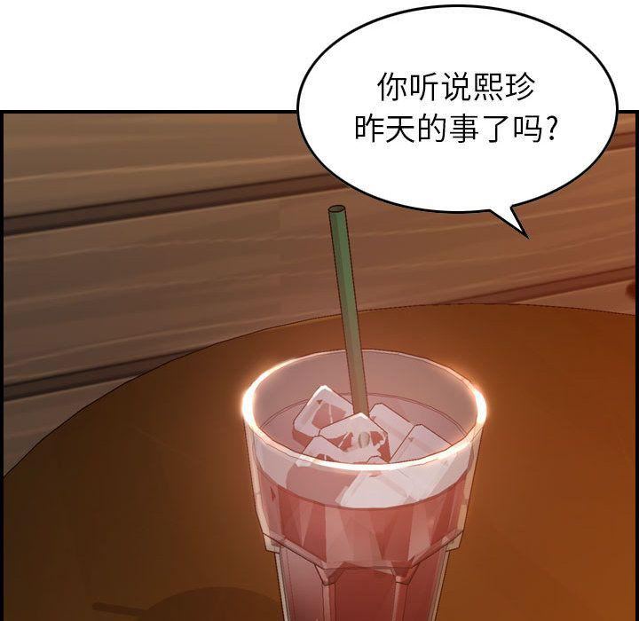 《燃烧》漫画 第9話