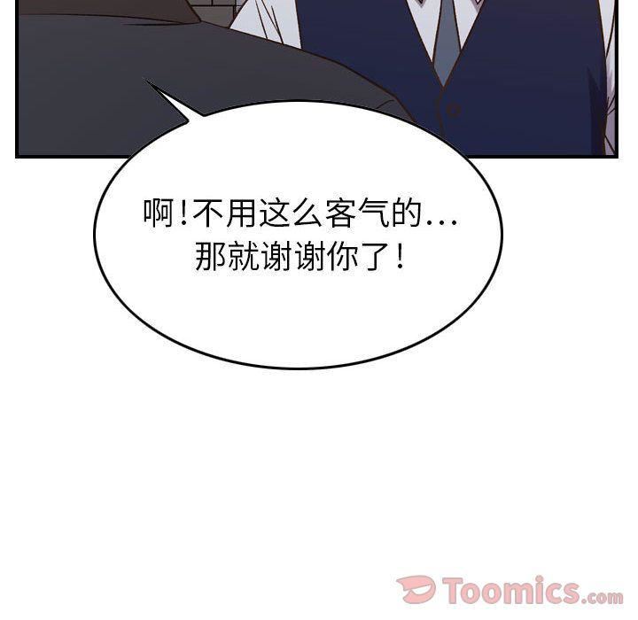 《燃烧》漫画 第9話