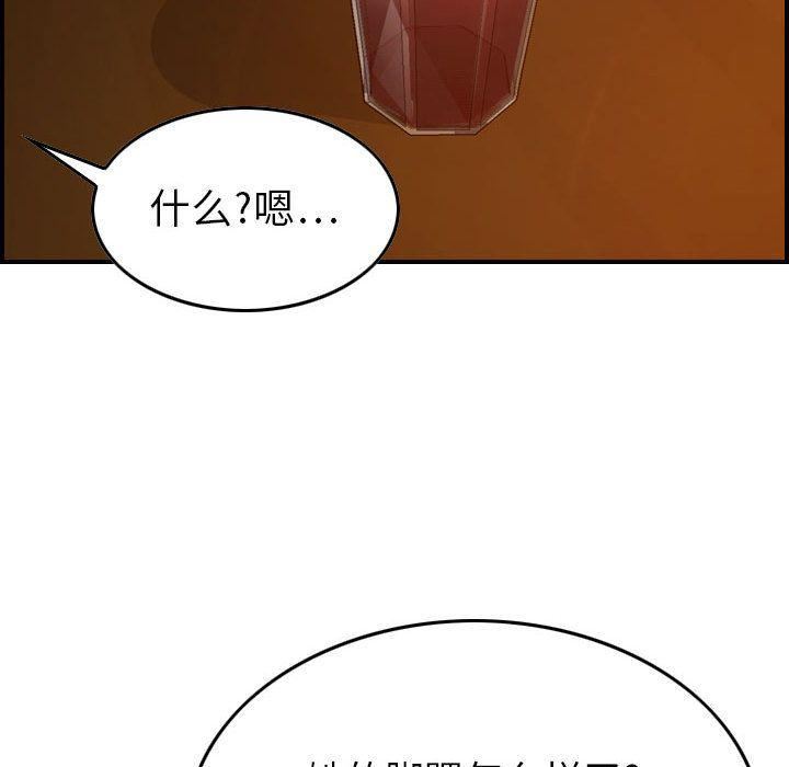 《燃烧》漫画 第9話