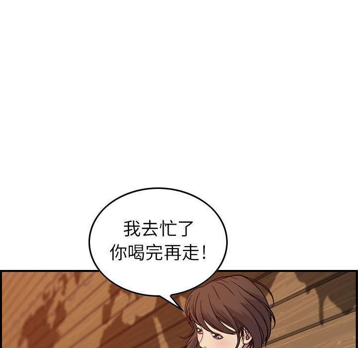 《燃烧》漫画 第9話