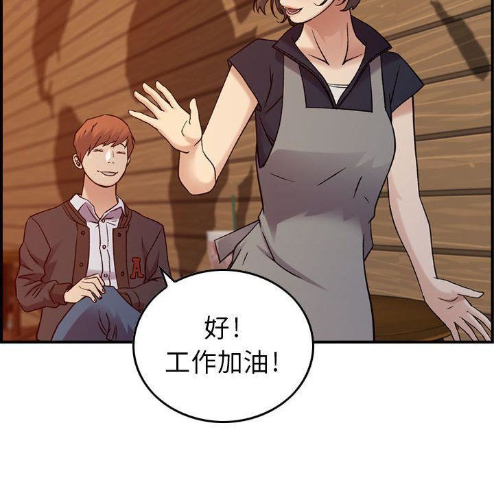 《燃烧》漫画 第9話