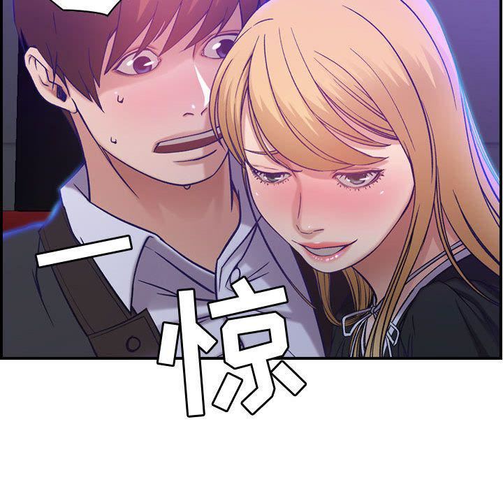 《燃烧》漫画 第9話