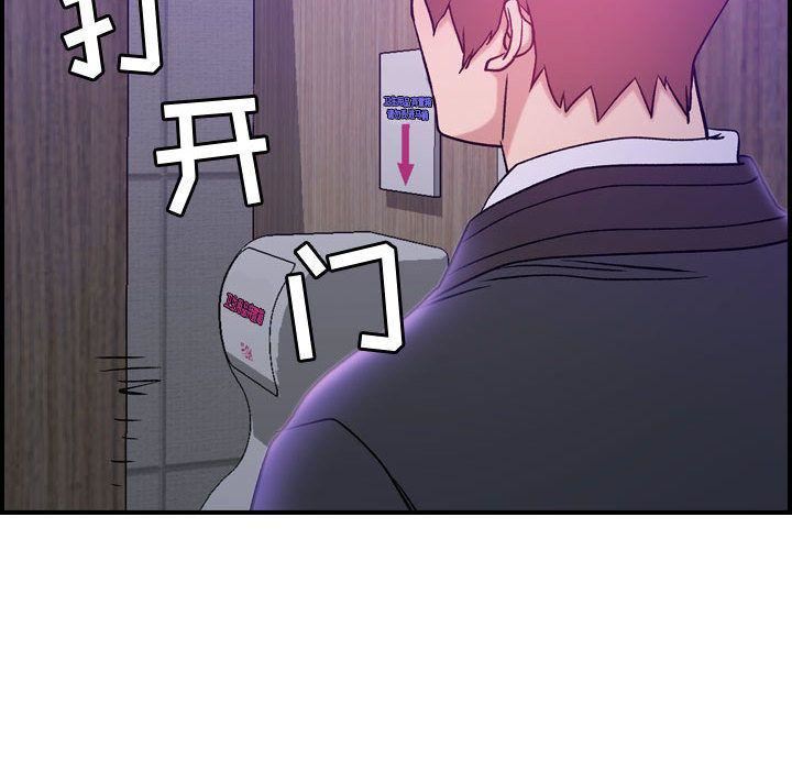 《燃烧》漫画 第9話