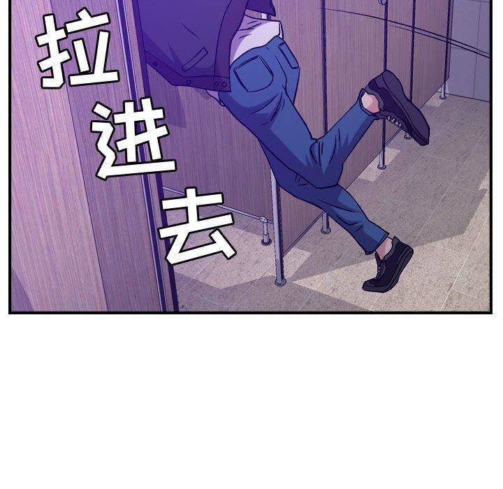 《燃烧》漫画 第9話