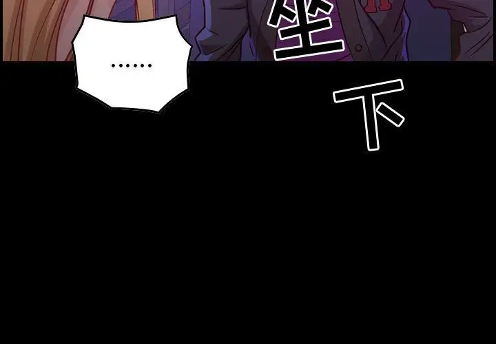 《燃烧》漫画 第4章