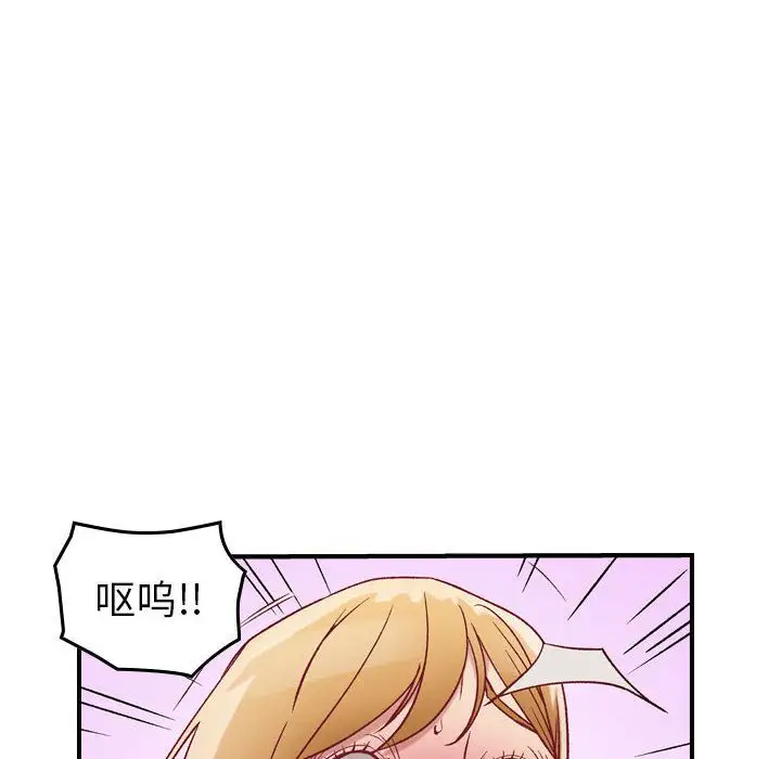 《燃烧》漫画 第4章