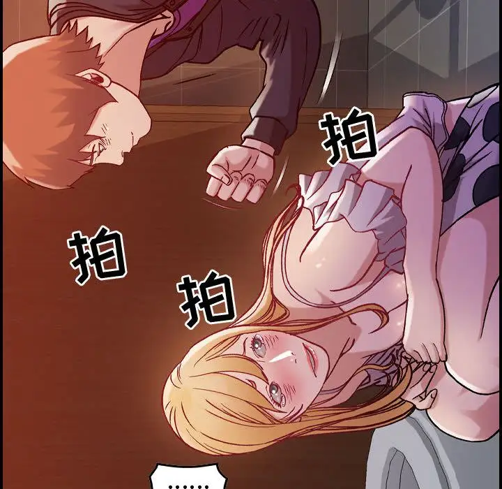 《燃烧》漫画 第4章