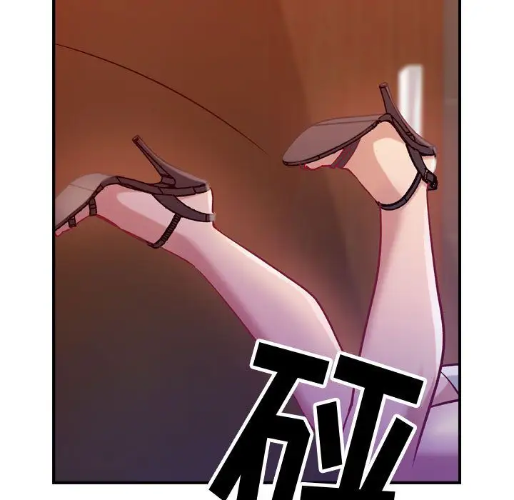 《燃烧》漫画 第4章