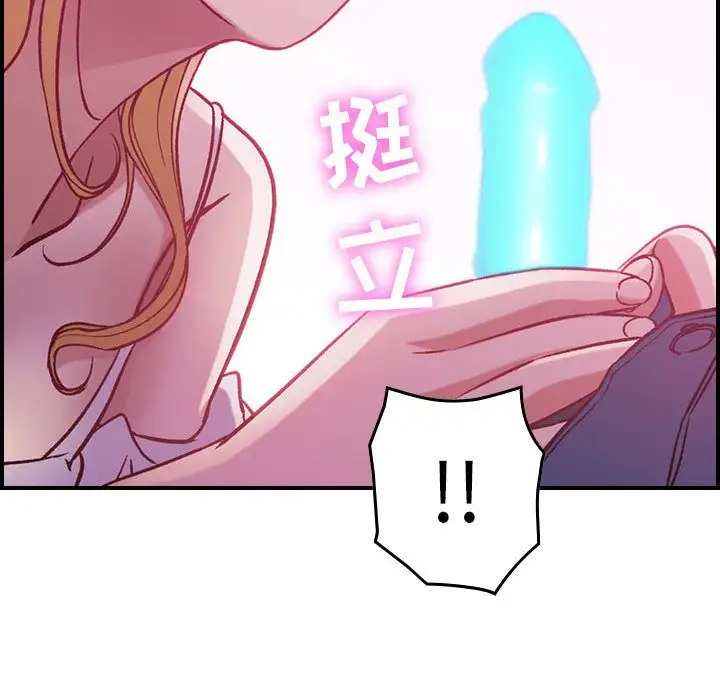 《燃烧》漫画 第4章