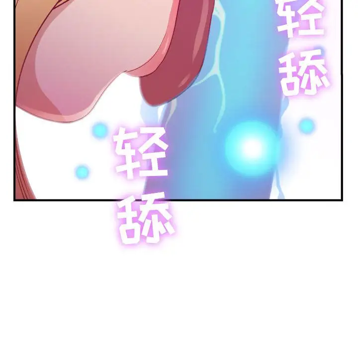《燃烧》漫画 第4章