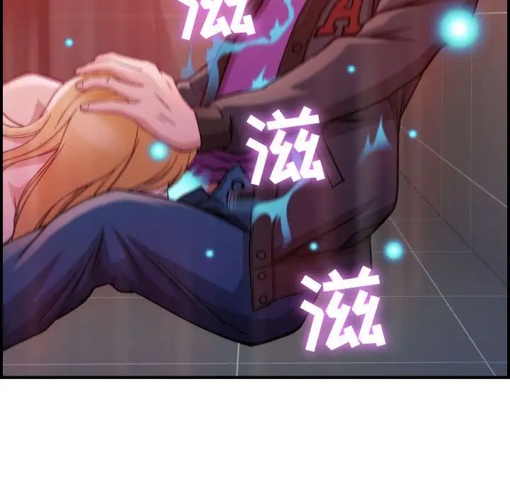 《燃烧》漫画 第4章