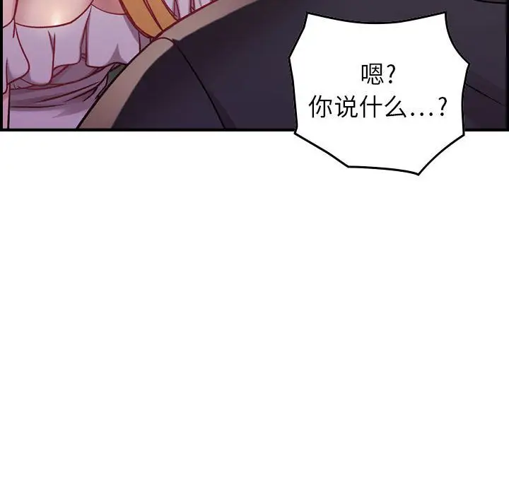 《燃烧》漫画 第4章