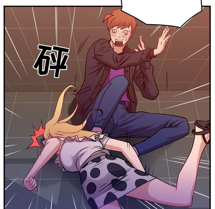 《燃烧》漫画 第4章