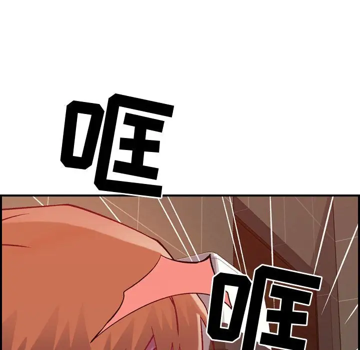 《燃烧》漫画 第4章