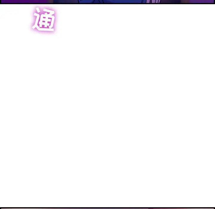 《燃烧》漫画 第4章