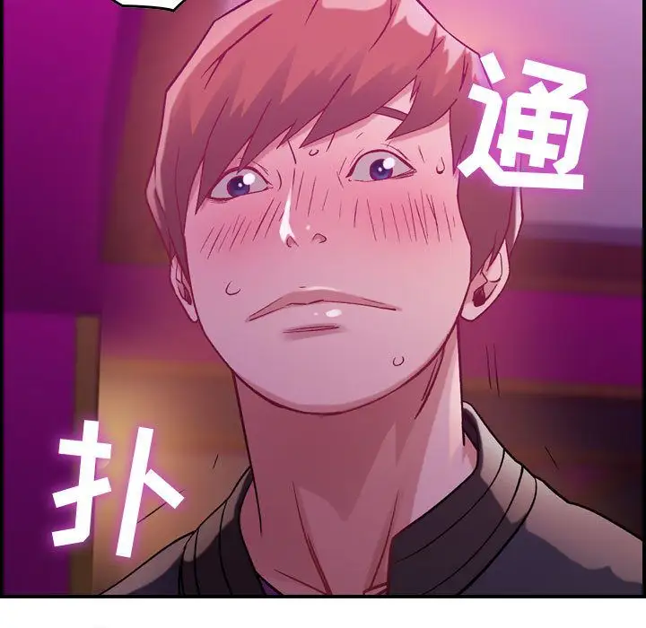 《燃烧》漫画 第4章