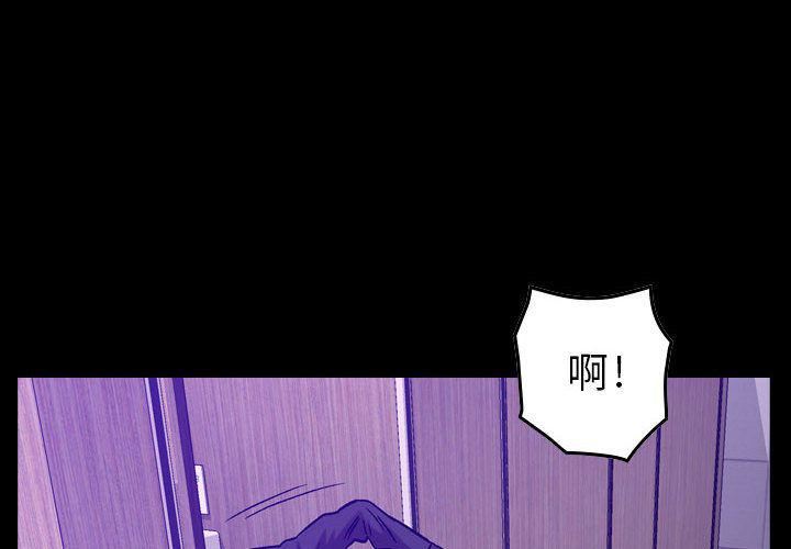 《燃烧》漫画 第10話
