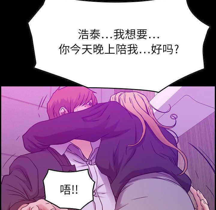 《燃烧》漫画 第10話