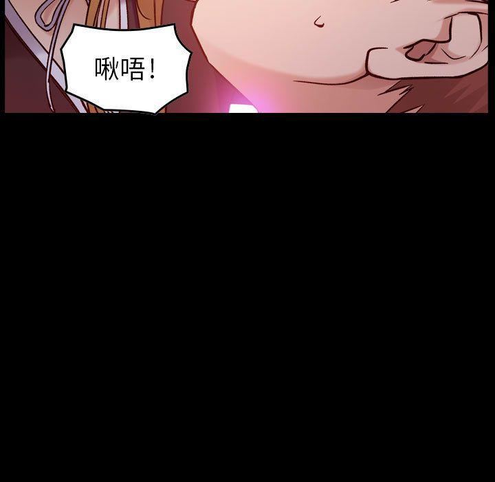 《燃烧》漫画 第10話