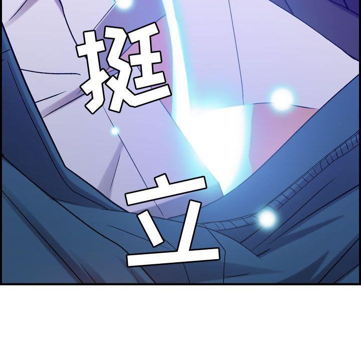 《燃烧》漫画 第10話