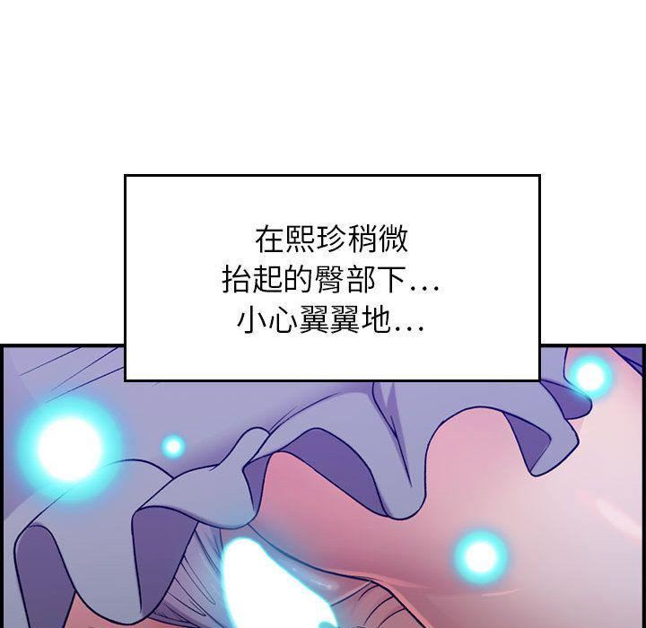 《燃烧》漫画 第10話