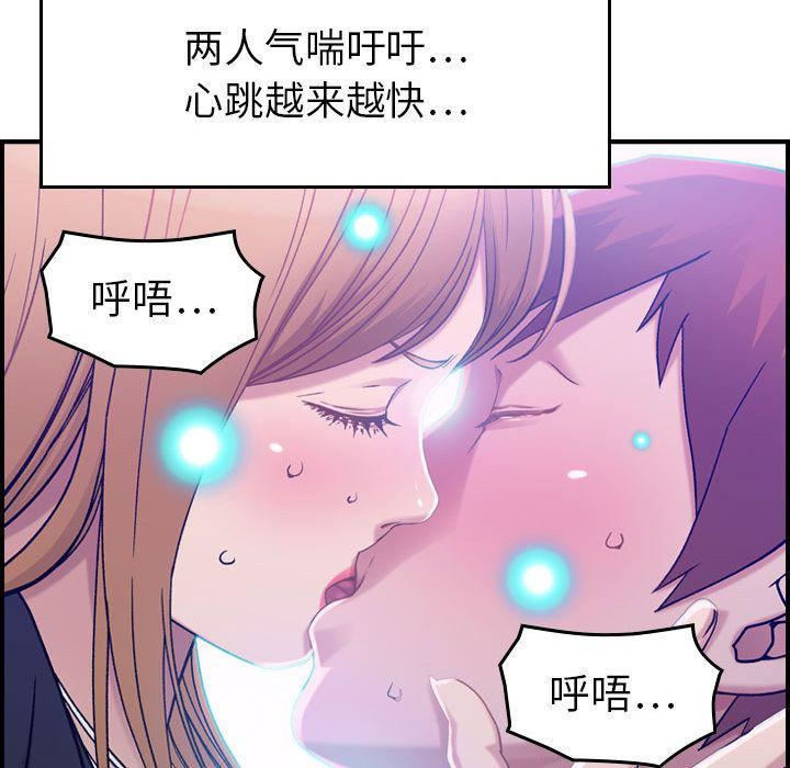 《燃烧》漫画 第10話