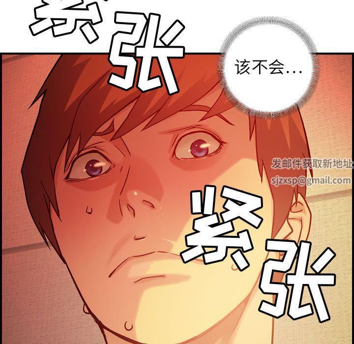 《燃烧》漫画 第10話