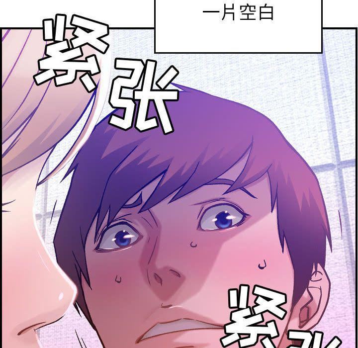 《燃烧》漫画 第10話