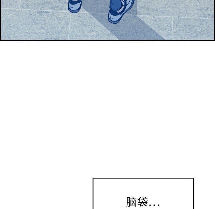 《燃烧》漫画 第10話