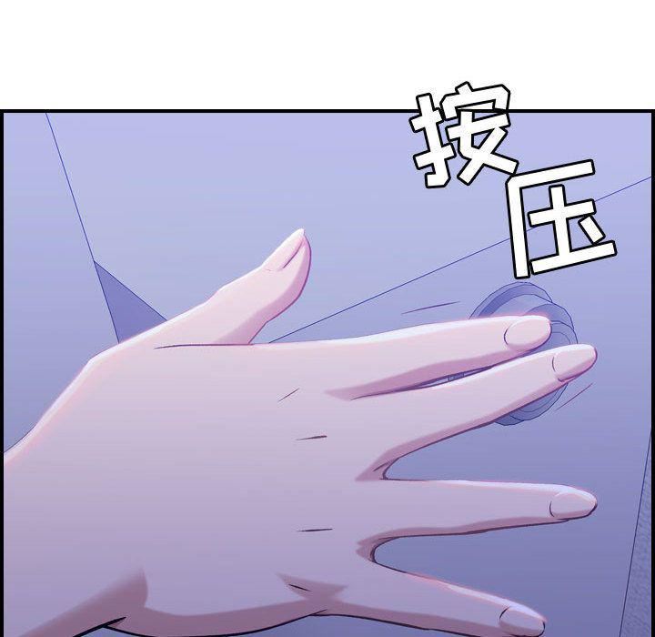 《燃烧》漫画 第10話