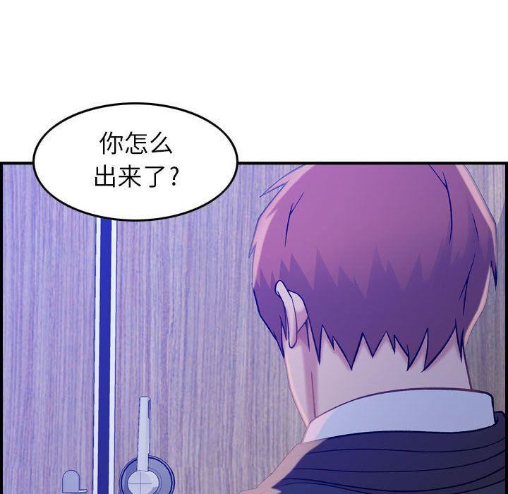 《燃烧》漫画 第10話