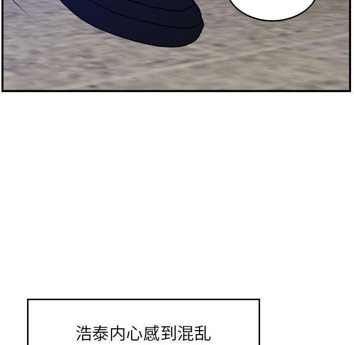 《燃烧》漫画 第10話