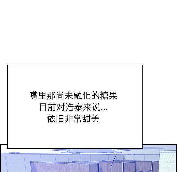 《燃烧》漫画 第10話