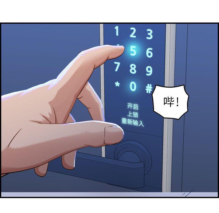 《燃烧》漫画 第10話
