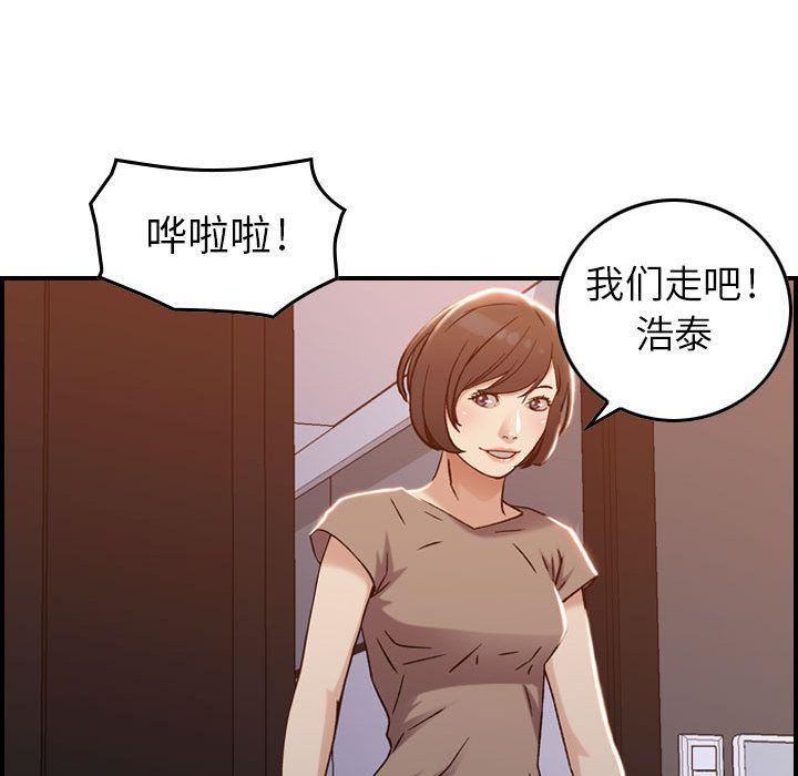 《燃烧》漫画 第10話
