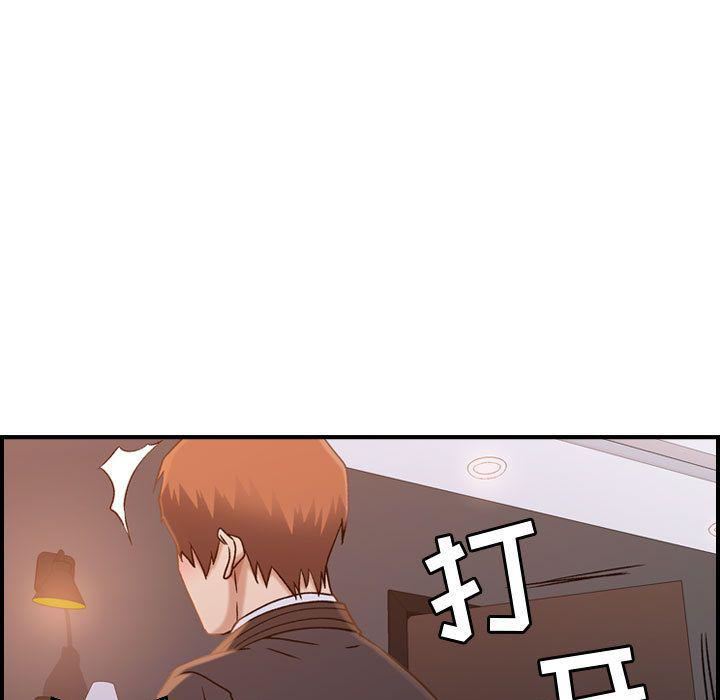 《燃烧》漫画 第10話