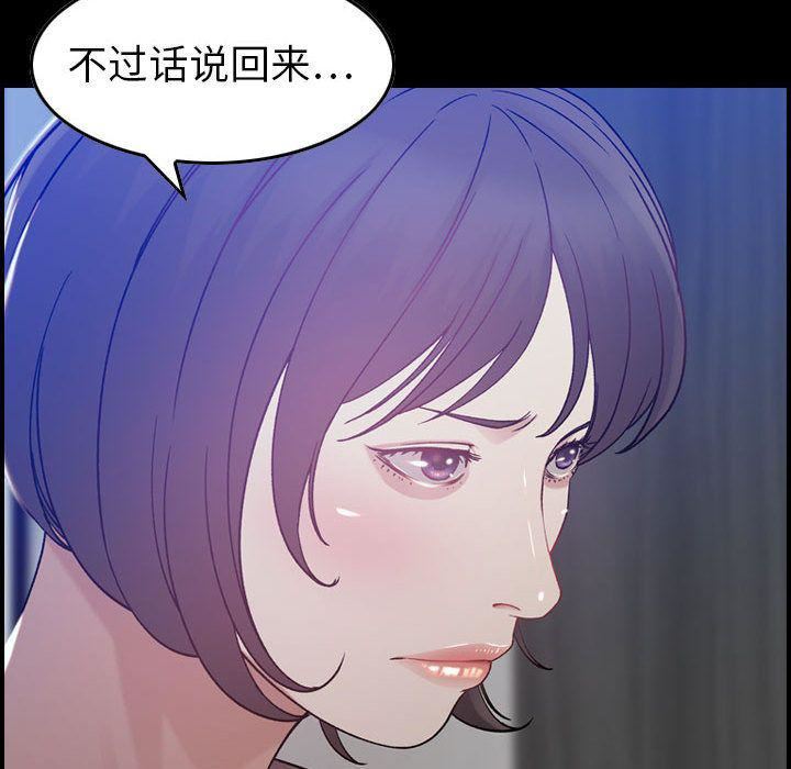 《燃烧》漫画 第11話