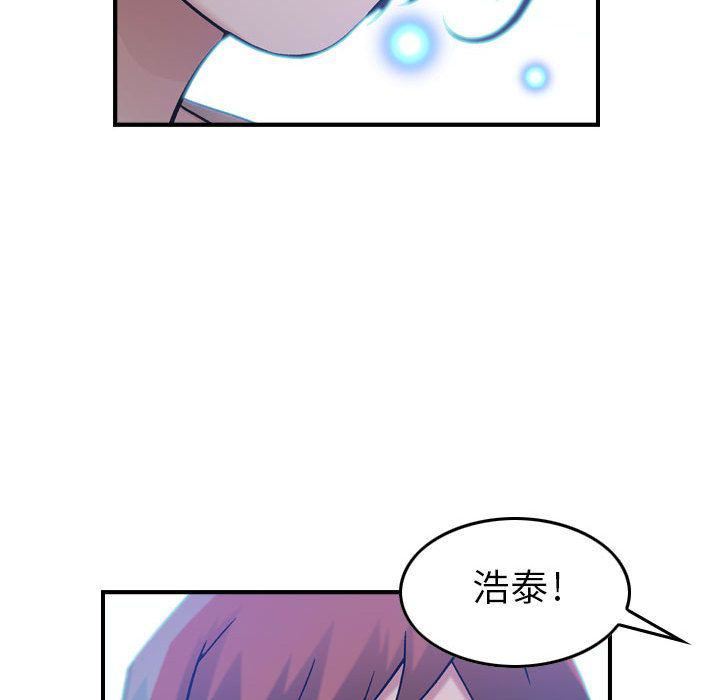 《燃烧》漫画 第11話
