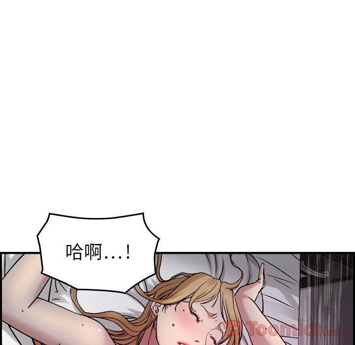 《燃烧》漫画 第11話