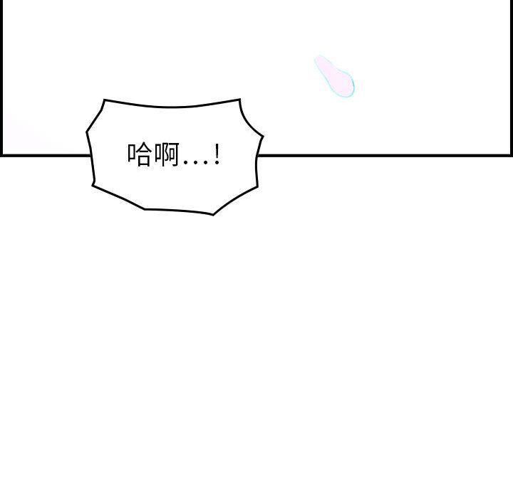 《燃烧》漫画 第11話