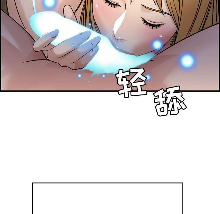 《燃烧》漫画 第11話