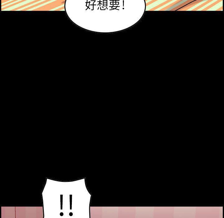 《燃烧》漫画 第12話