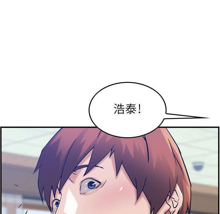 《燃烧》漫画 第12話
