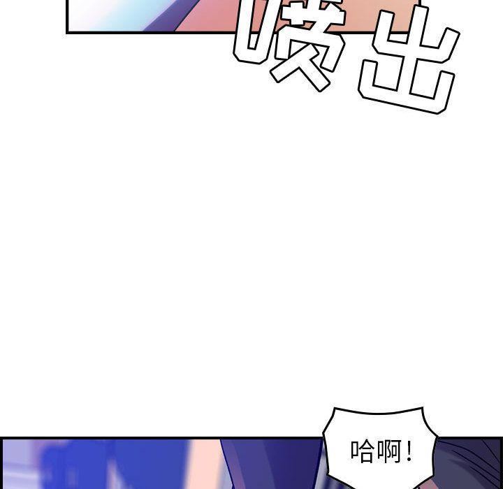 《燃烧》漫画 第12話