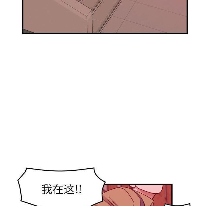 《燃烧》漫画 第12話