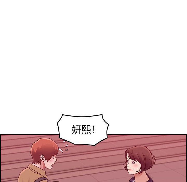 《燃烧》漫画 第12話